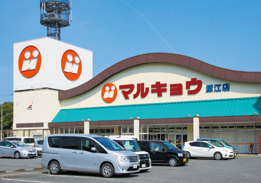 マルキョウ 深江店