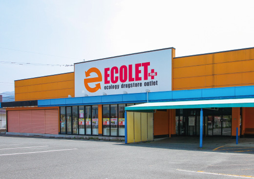エコレットプラス糸島店