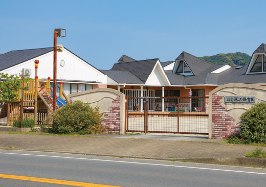 深江保育園
