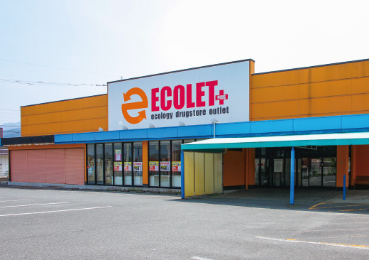 エコレットプラス糸島店