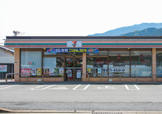 セブン-イレブン 二丈深江店