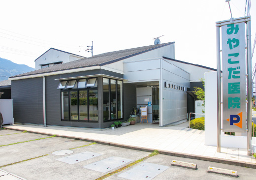 みやこだ医院